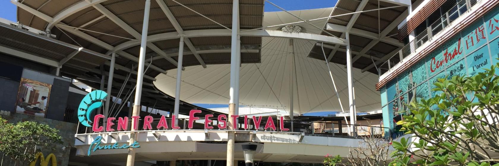 Central Festival Phuket